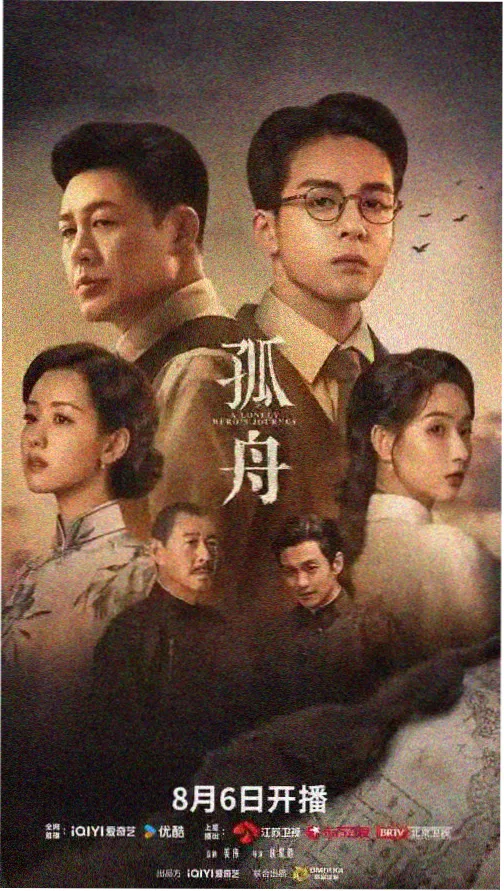 乡村爱情1 刘能赵四斗嘴