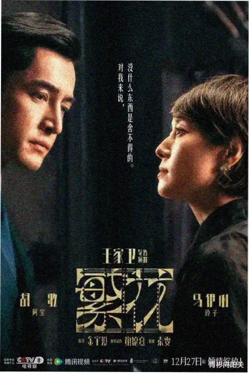乡村爱情1 谢大脚小卖部